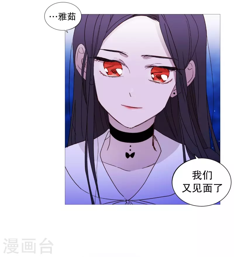 动物灵魂管理局韩漫全集-第126话 漂亮姐姐无删减无遮挡章节图片 