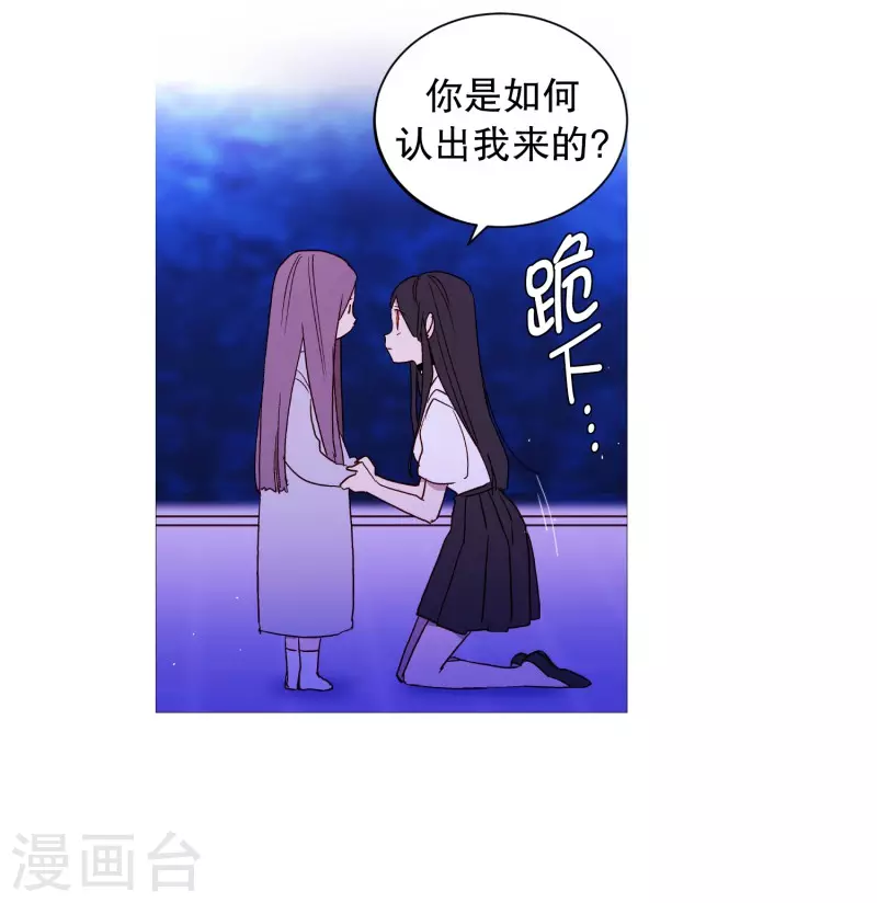 动物灵魂管理局韩漫全集-第126话 漂亮姐姐无删减无遮挡章节图片 