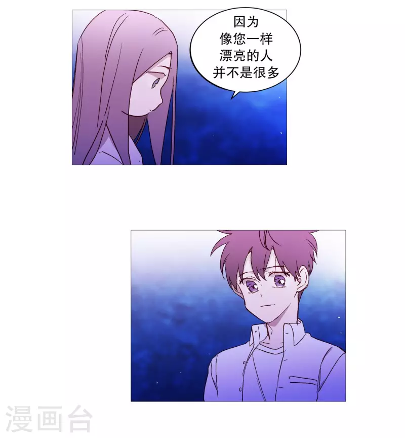 动物灵魂管理局韩漫全集-第126话 漂亮姐姐无删减无遮挡章节图片 
