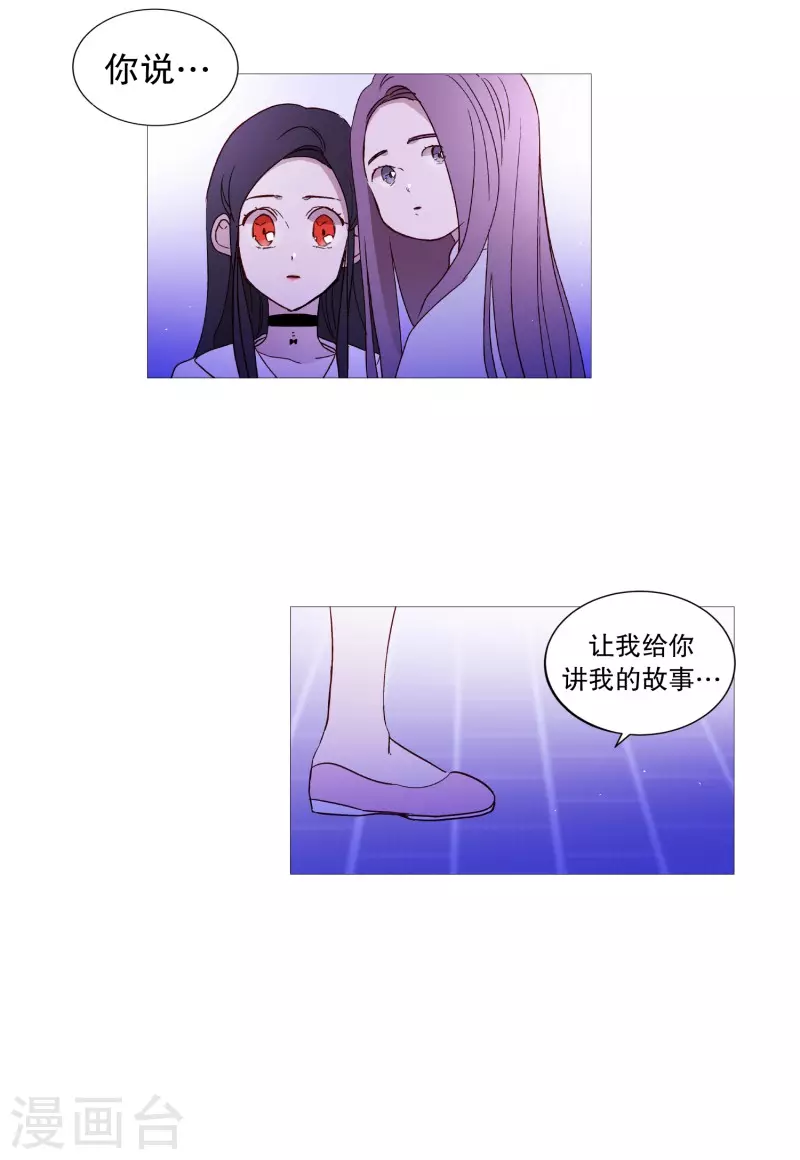 动物灵魂管理局韩漫全集-第126话 漂亮姐姐无删减无遮挡章节图片 