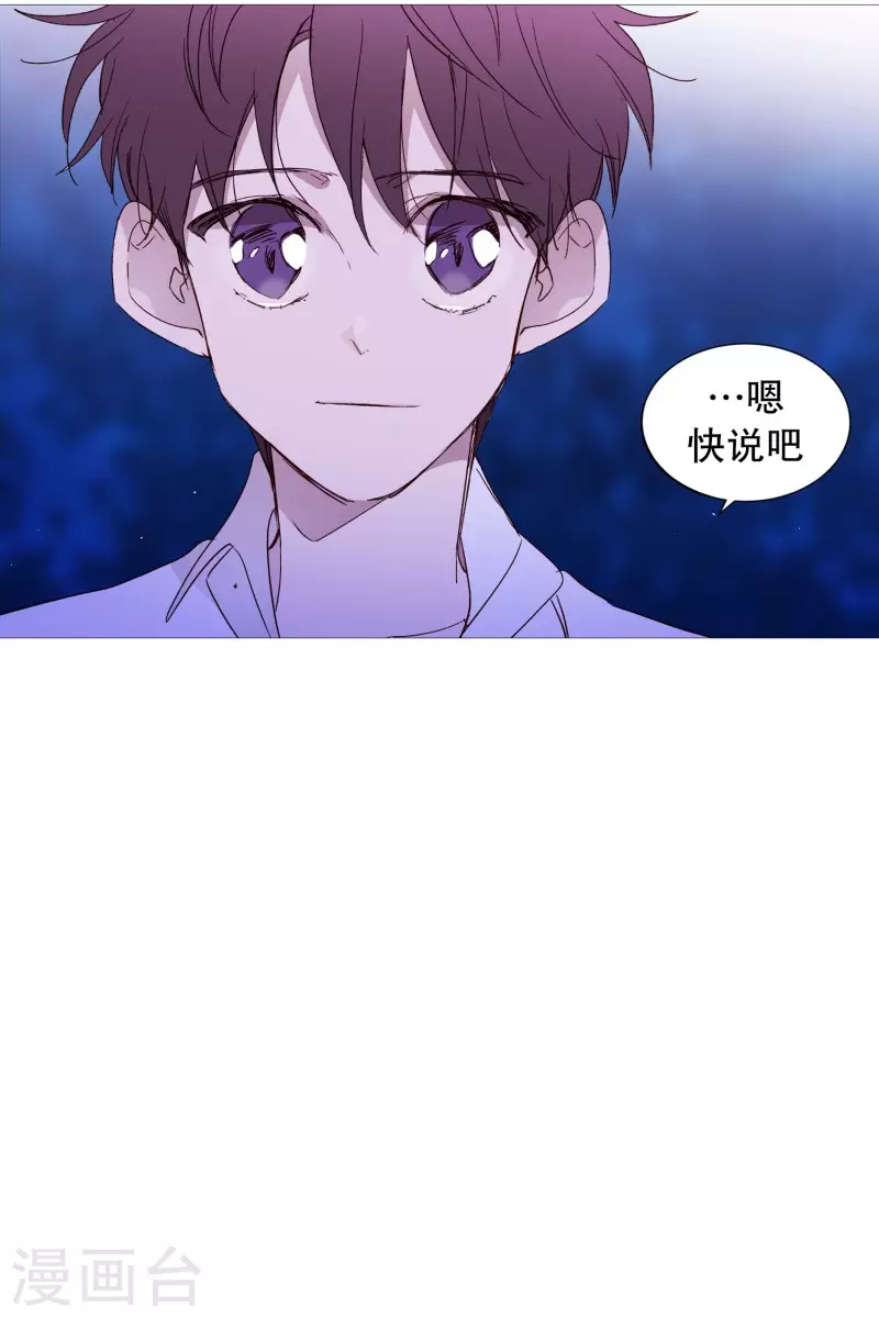 动物灵魂管理局韩漫全集-第126话 漂亮姐姐无删减无遮挡章节图片 