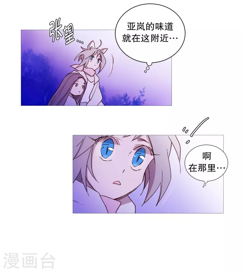 动物灵魂管理局韩漫全集-第126话 漂亮姐姐无删减无遮挡章节图片 