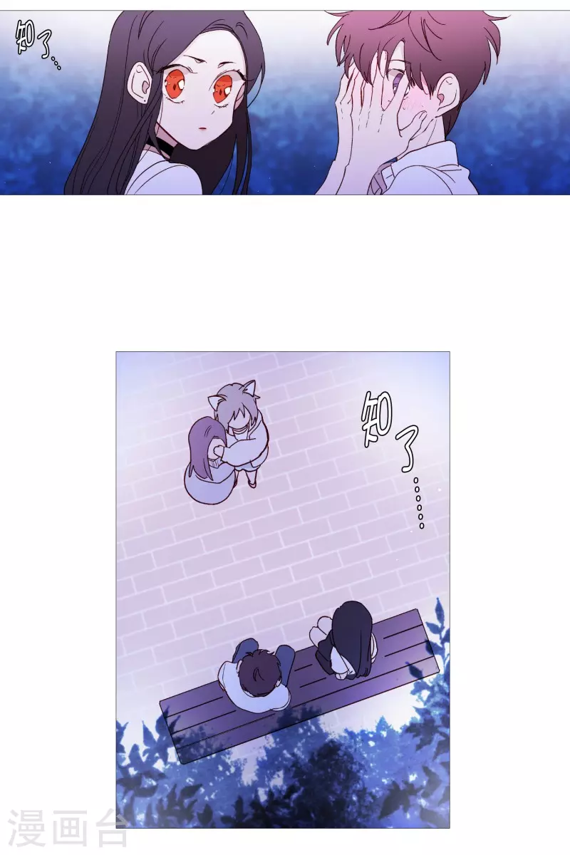 动物灵魂管理局韩漫全集-第126话 漂亮姐姐无删减无遮挡章节图片 