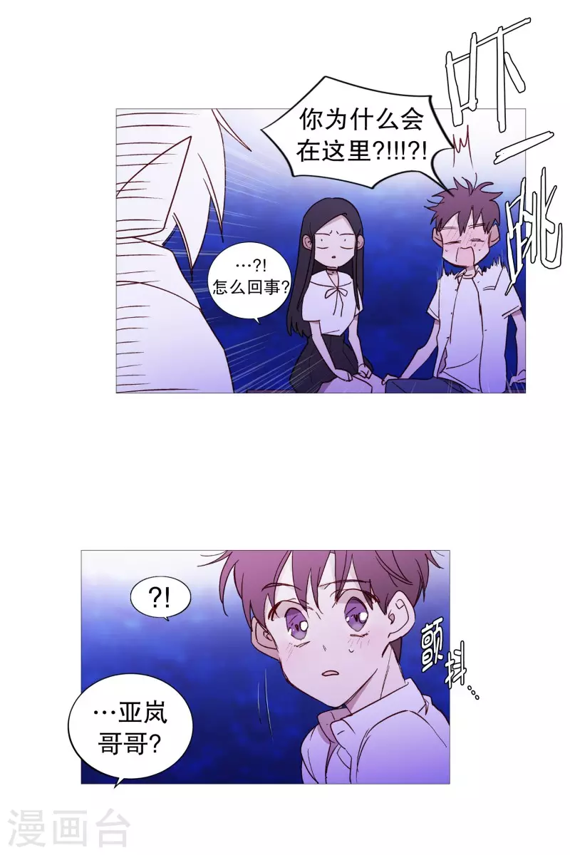 动物灵魂管理局韩漫全集-第126话 漂亮姐姐无删减无遮挡章节图片 