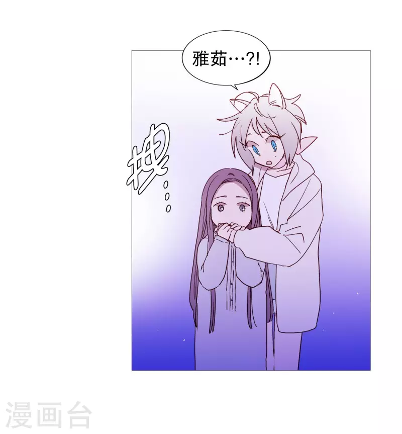 动物灵魂管理局韩漫全集-第126话 漂亮姐姐无删减无遮挡章节图片 