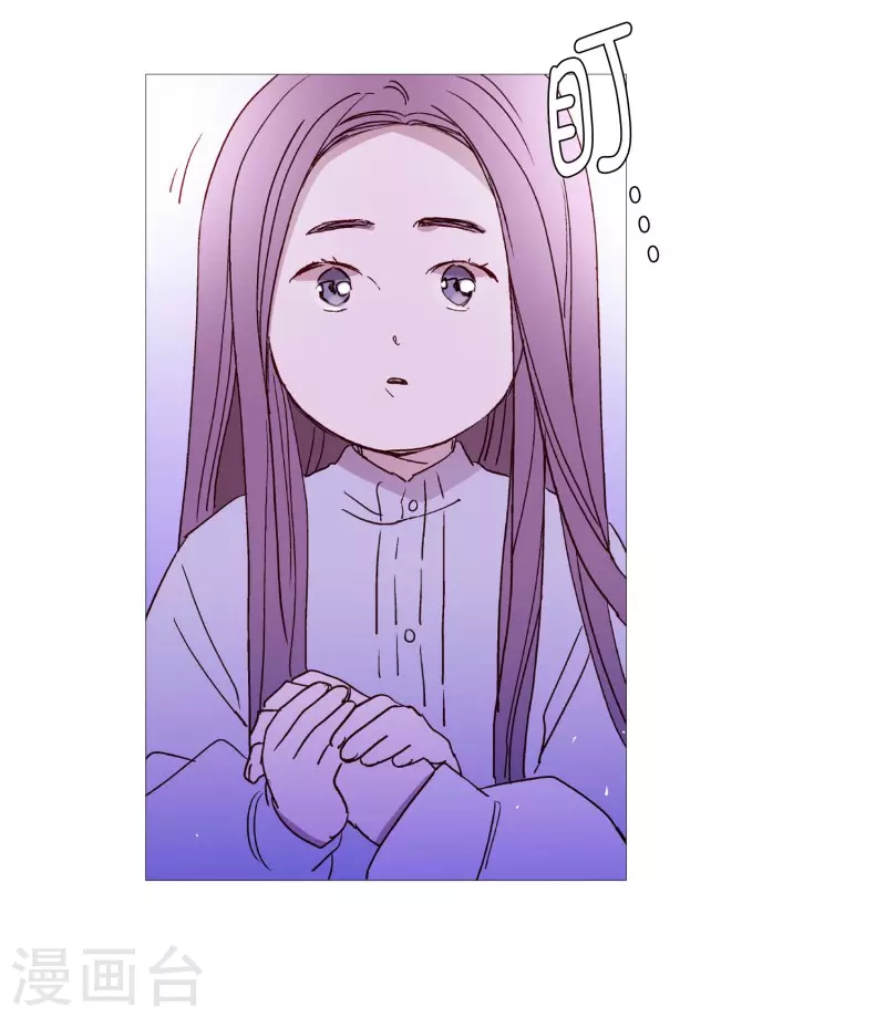 动物灵魂管理局韩漫全集-第126话 漂亮姐姐无删减无遮挡章节图片 