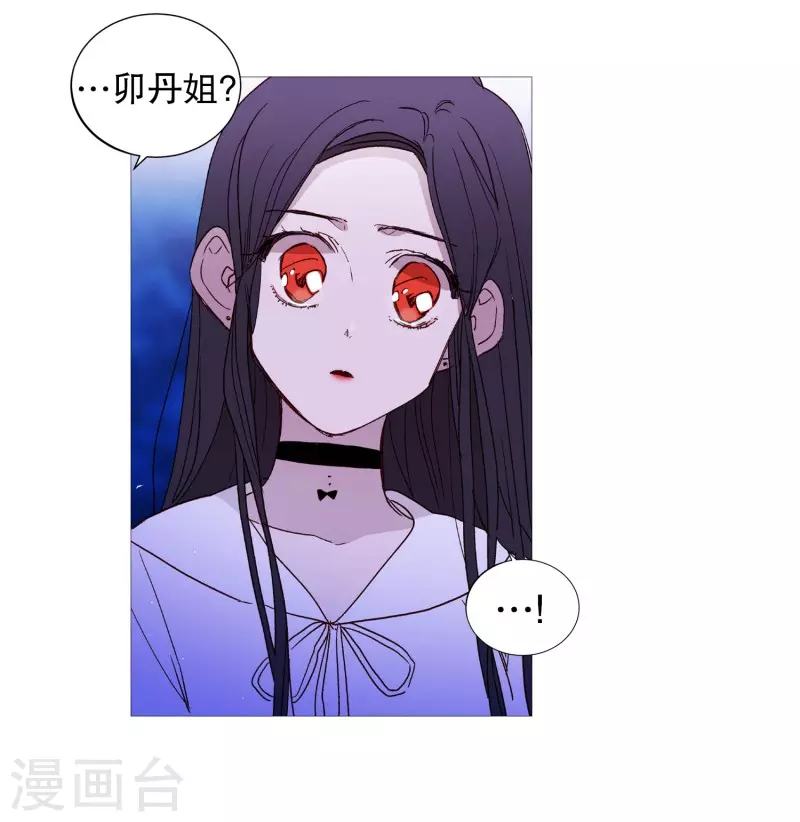 动物灵魂管理局韩漫全集-第126话 漂亮姐姐无删减无遮挡章节图片 