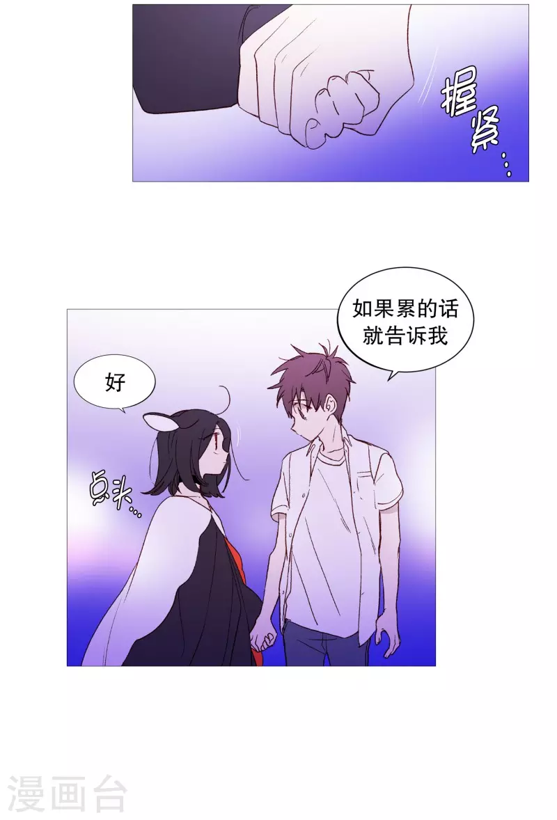 动物灵魂管理局韩漫全集-第127话 握住我的手无删减无遮挡章节图片 