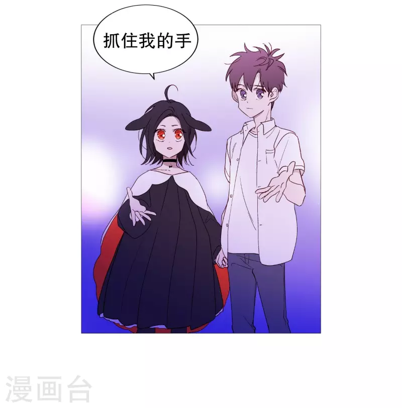 动物灵魂管理局韩漫全集-第127话 握住我的手无删减无遮挡章节图片 