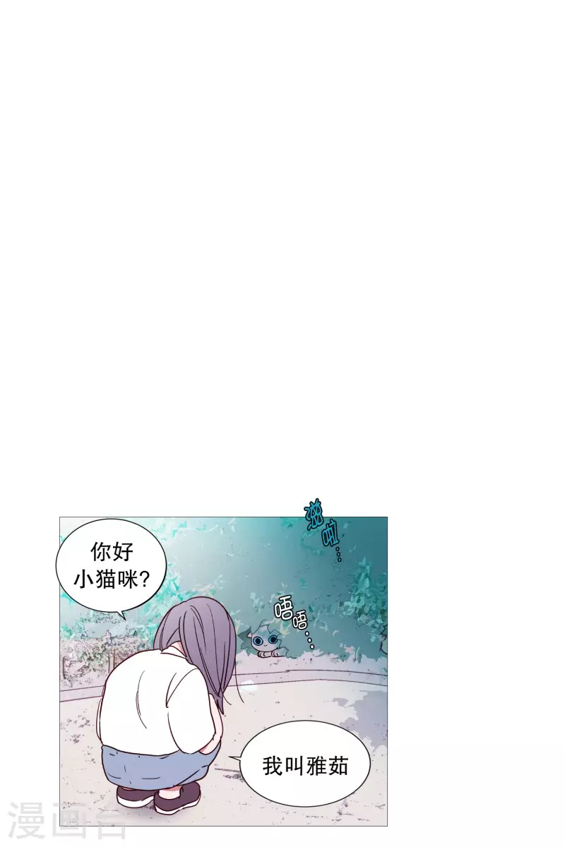 动物灵魂管理局韩漫全集-第127话 握住我的手无删减无遮挡章节图片 