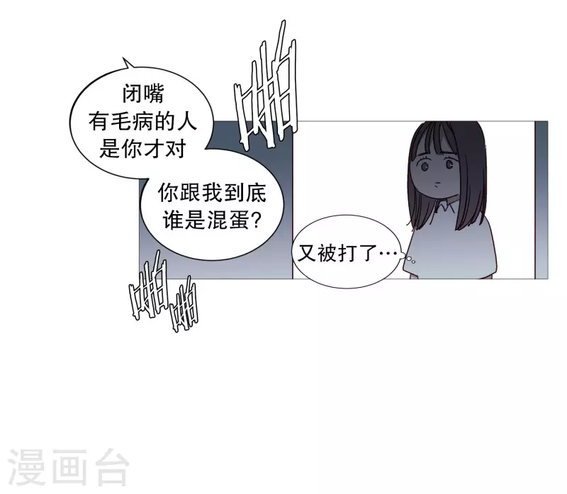 动物灵魂管理局韩漫全集-第128话 天凉了无删减无遮挡章节图片 