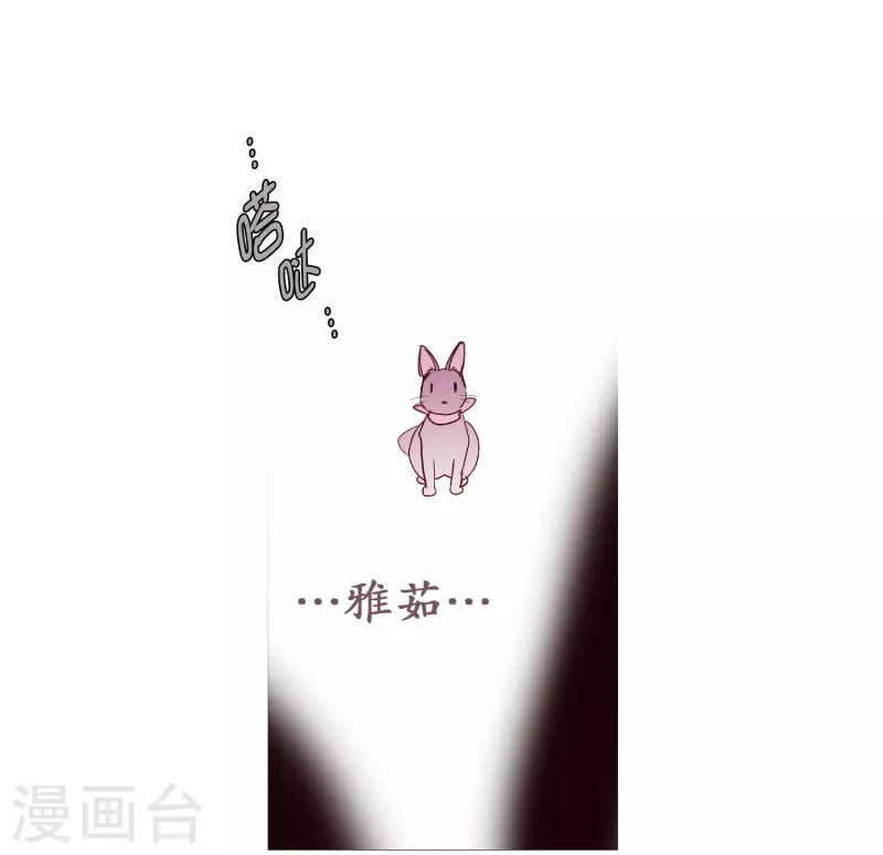 动物灵魂管理局韩漫全集-第130话 死因无删减无遮挡章节图片 