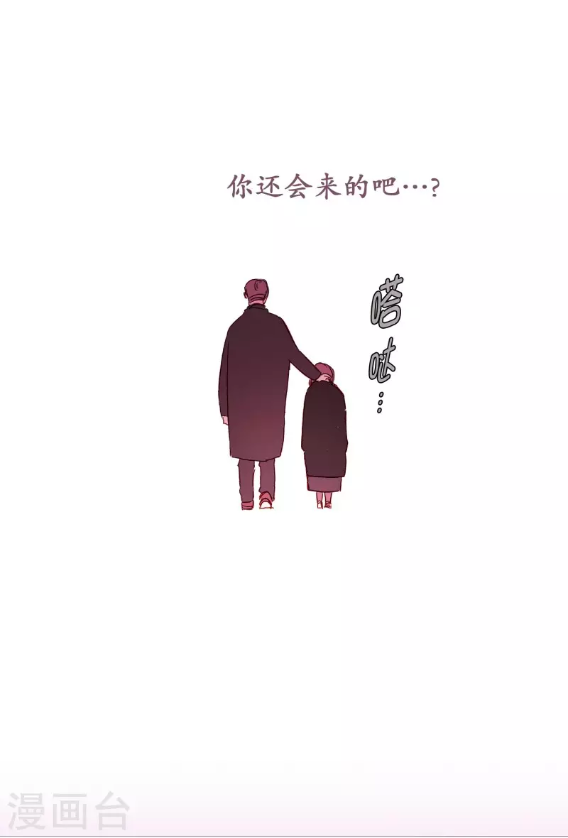 动物灵魂管理局韩漫全集-第130话 死因无删减无遮挡章节图片 