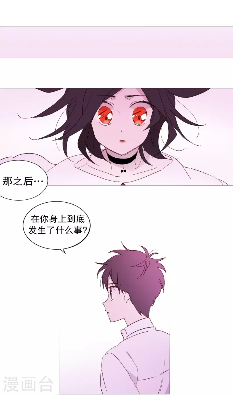 动物灵魂管理局韩漫全集-第130话 死因无删减无遮挡章节图片 