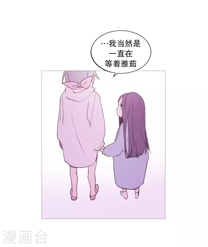 动物灵魂管理局韩漫全集-第130话 死因无删减无遮挡章节图片 