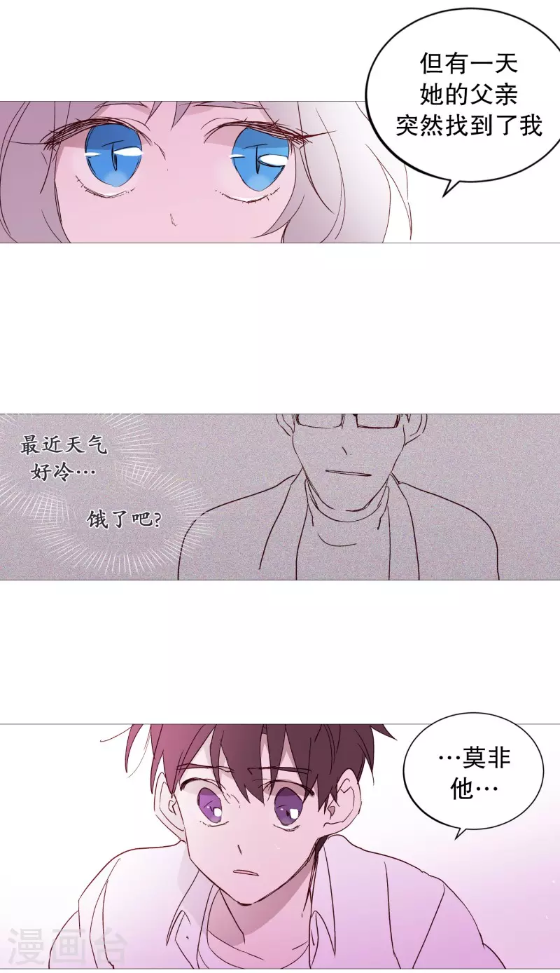 动物灵魂管理局韩漫全集-第130话 死因无删减无遮挡章节图片 
