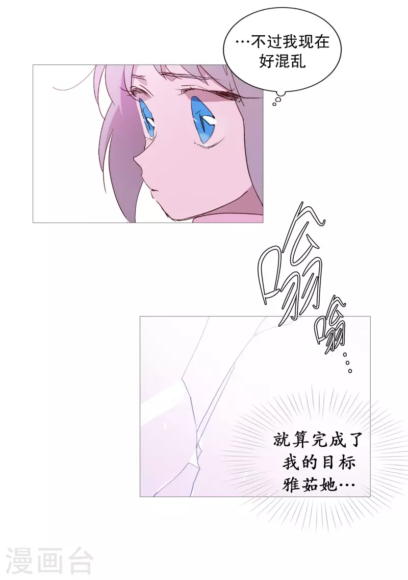 动物灵魂管理局韩漫全集-第130话 死因无删减无遮挡章节图片 