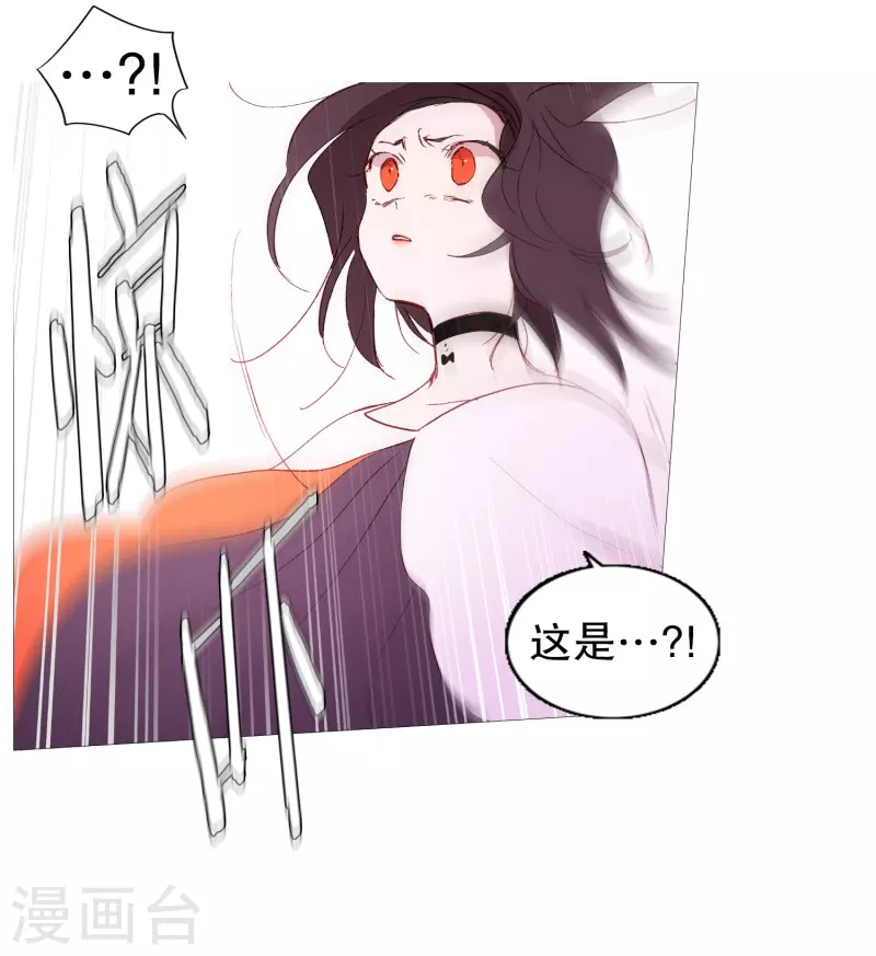 动物灵魂管理局韩漫全集-第130话 死因无删减无遮挡章节图片 