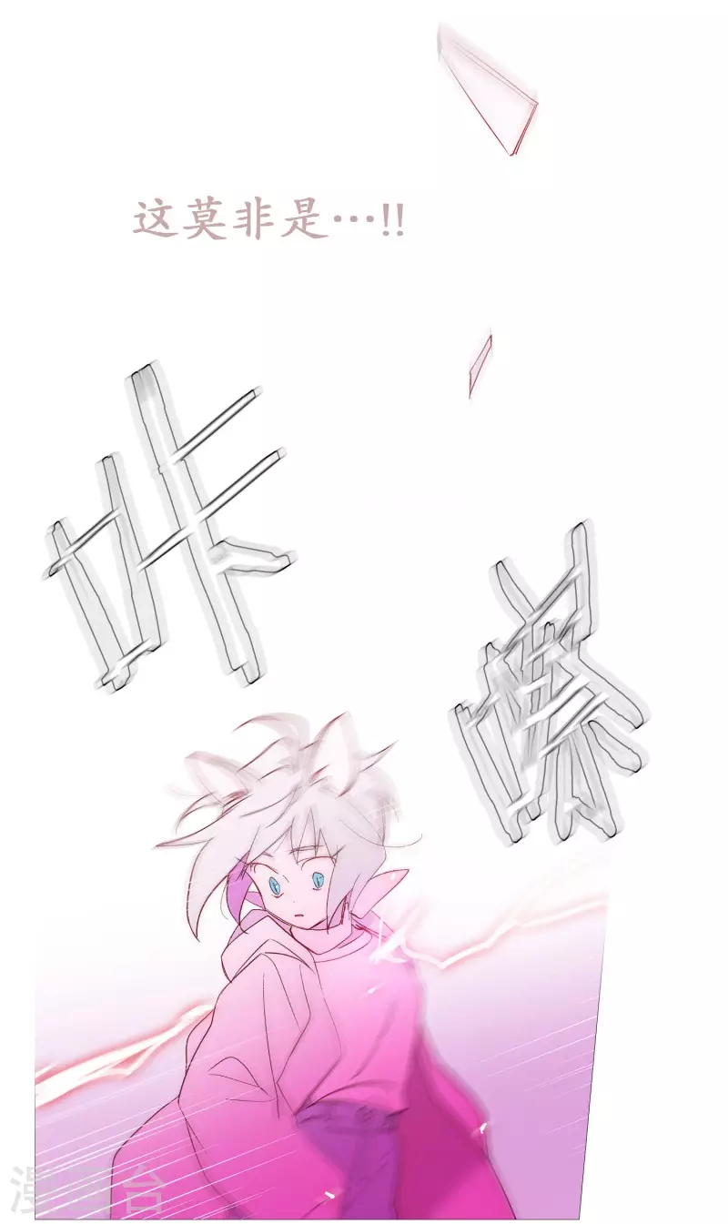 动物灵魂管理局韩漫全集-第130话 死因无删减无遮挡章节图片 