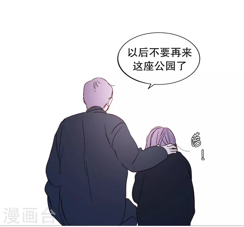 动物灵魂管理局韩漫全集-第130话 死因无删减无遮挡章节图片 