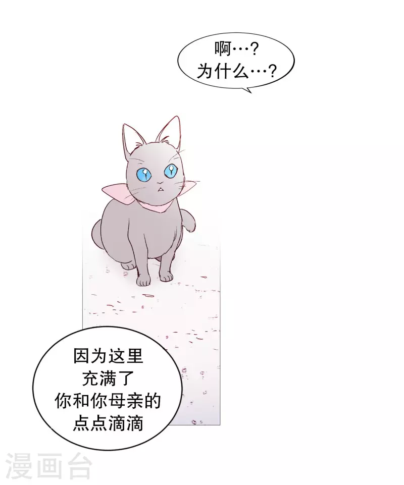 动物灵魂管理局韩漫全集-第130话 死因无删减无遮挡章节图片 
