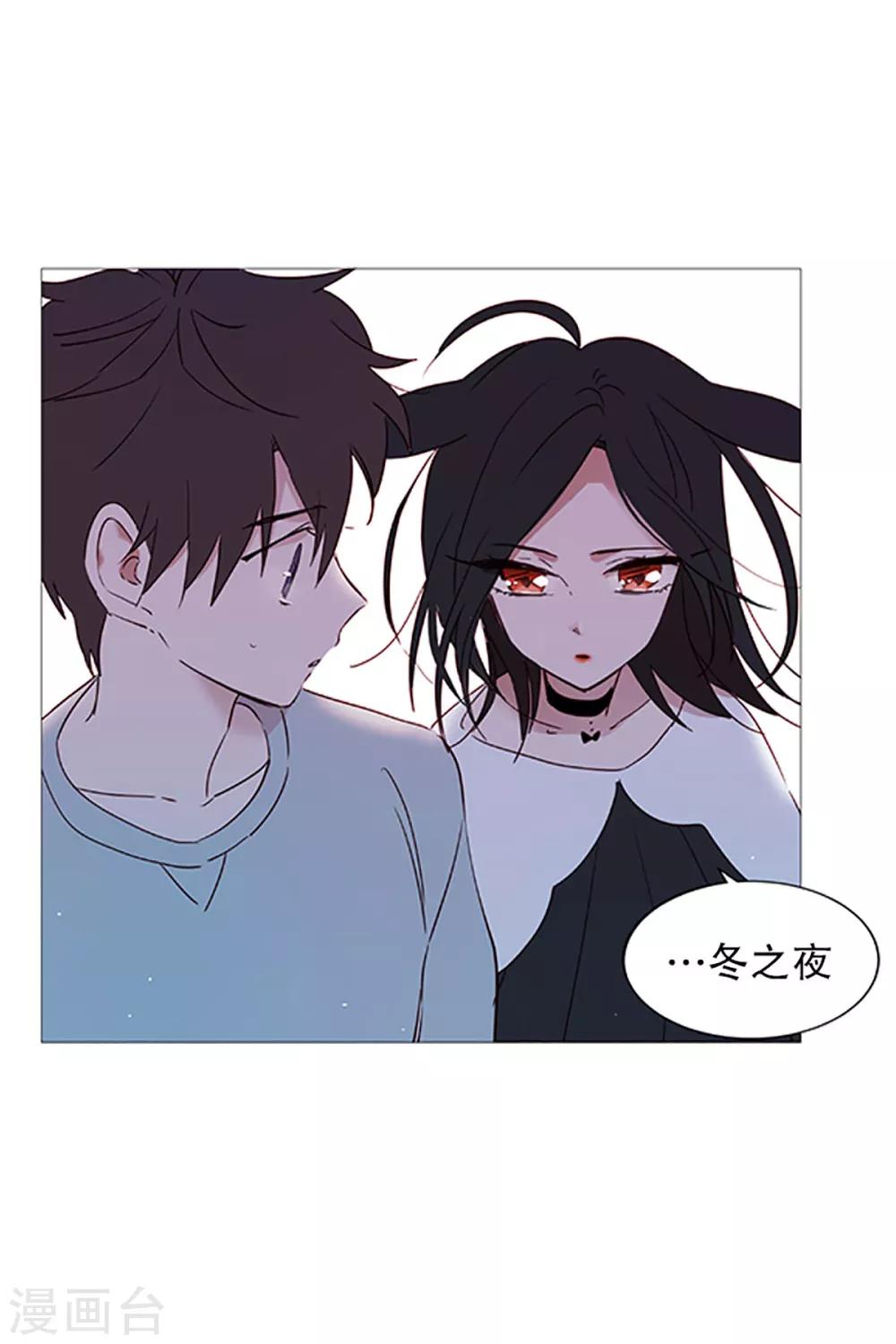 动物灵魂管理局韩漫全集-第14话 真正的冬之夜无删减无遮挡章节图片 