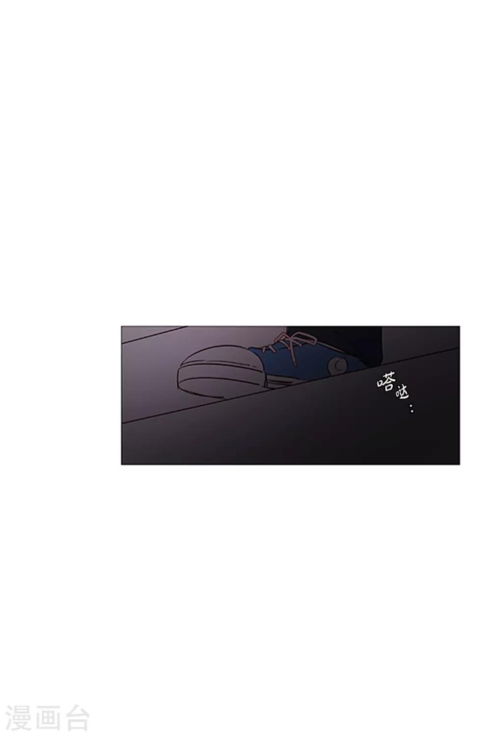 动物灵魂管理局韩漫全集-第14话 真正的冬之夜无删减无遮挡章节图片 
