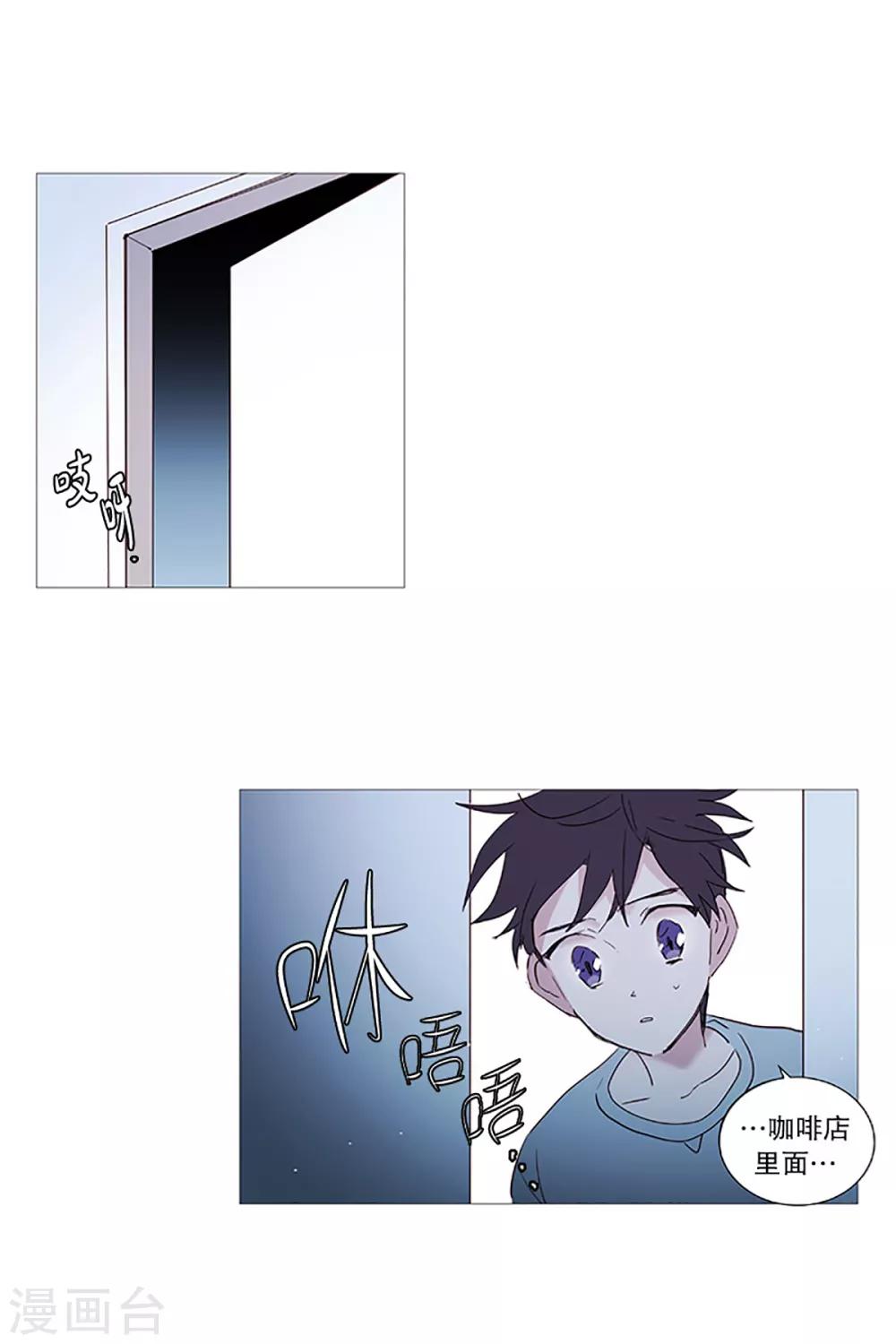 动物灵魂管理局韩漫全集-第14话 真正的冬之夜无删减无遮挡章节图片 