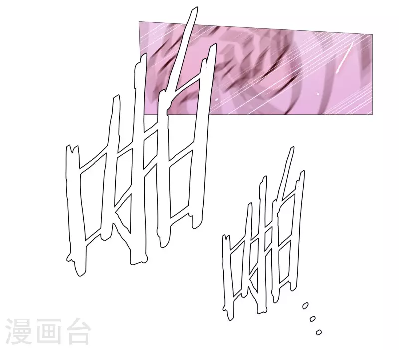 动物灵魂管理局韩漫全集-第131话 叛徒无删减无遮挡章节图片 