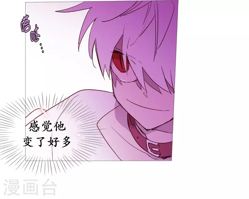 动物灵魂管理局韩漫全集-第131话 叛徒无删减无遮挡章节图片 