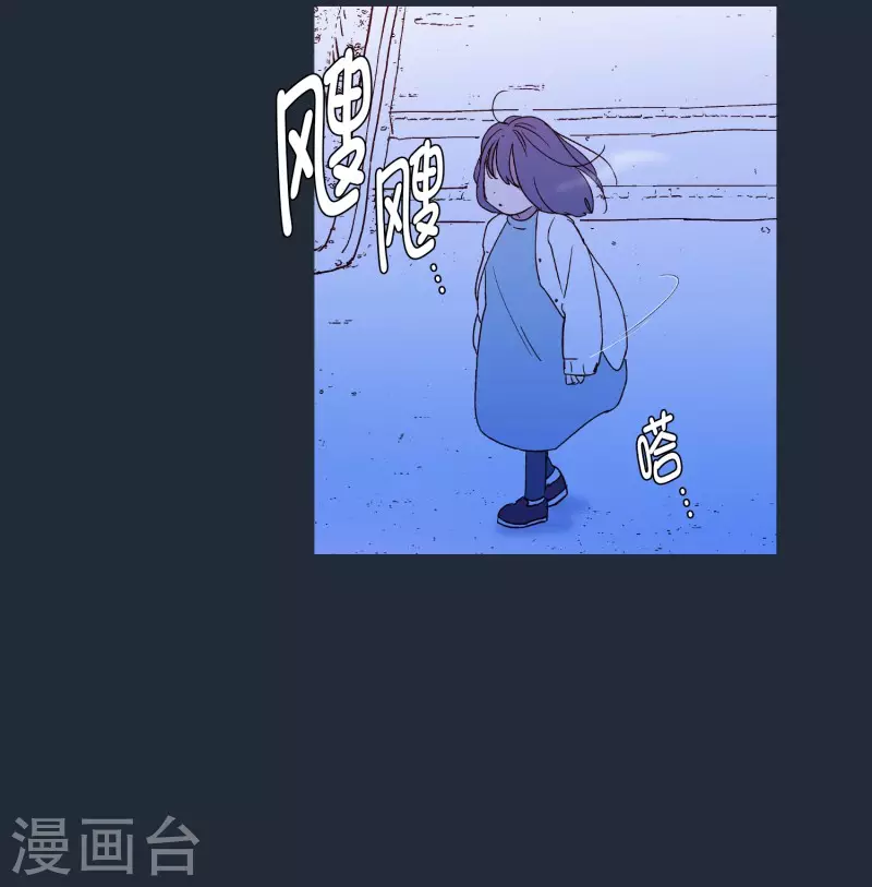 动物灵魂管理局韩漫全集-第131话 叛徒无删减无遮挡章节图片 