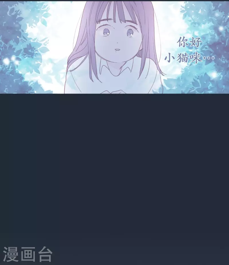 动物灵魂管理局韩漫全集-第131话 叛徒无删减无遮挡章节图片 