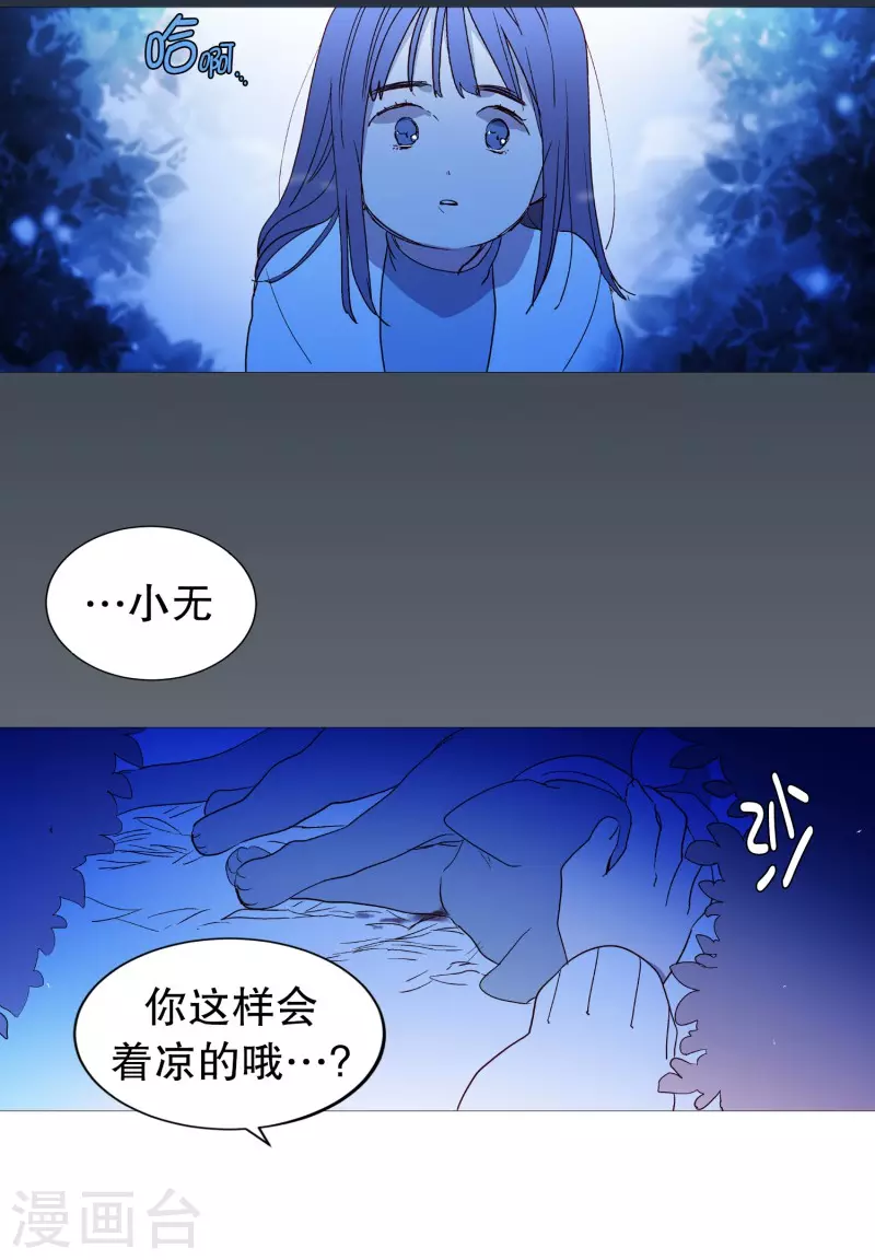 动物灵魂管理局韩漫全集-第131话 叛徒无删减无遮挡章节图片 