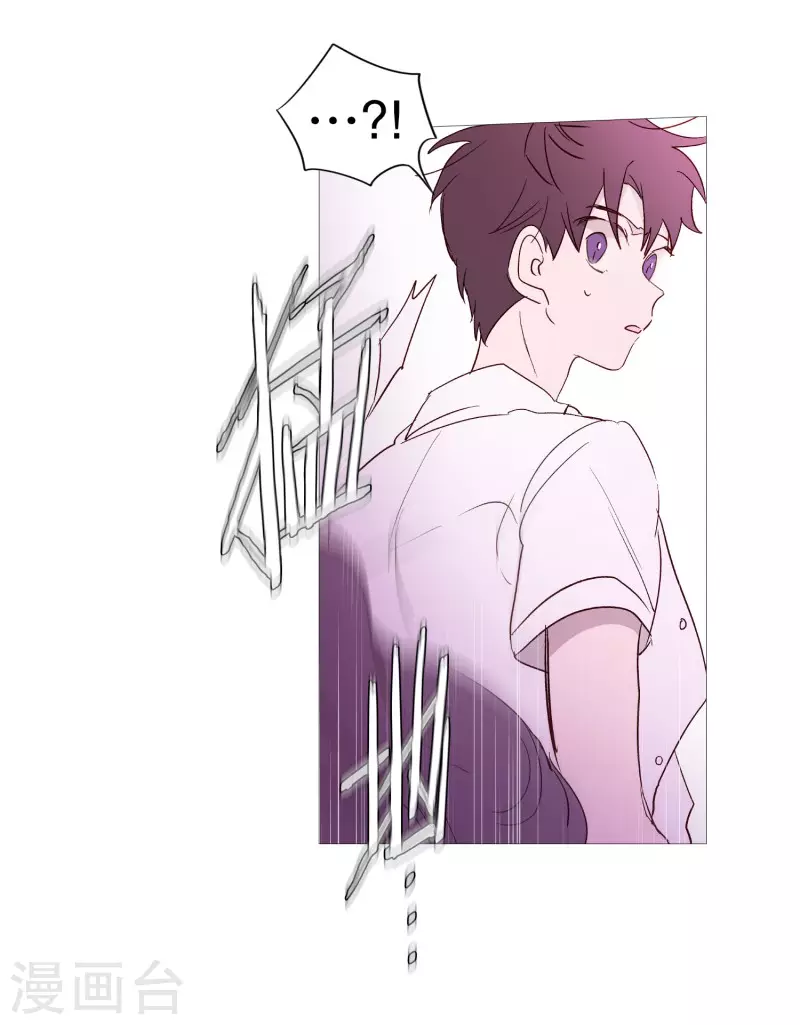 动物灵魂管理局韩漫全集-第132话 偷袭无删减无遮挡章节图片 