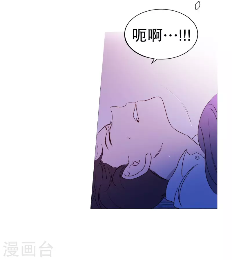 动物灵魂管理局韩漫全集-第132话 偷袭无删减无遮挡章节图片 