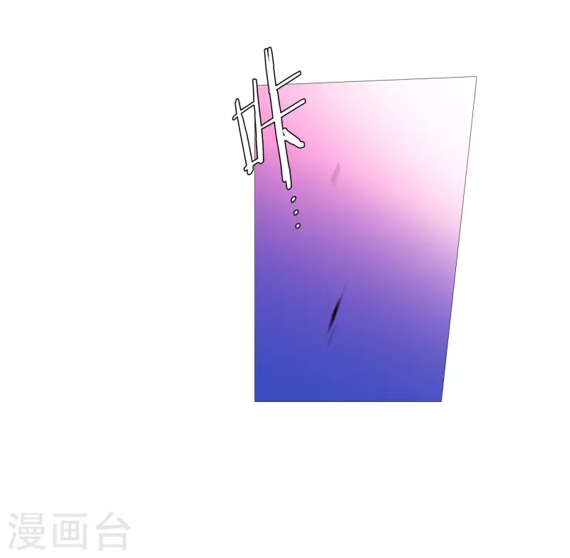 动物灵魂管理局韩漫全集-第132话 偷袭无删减无遮挡章节图片 
