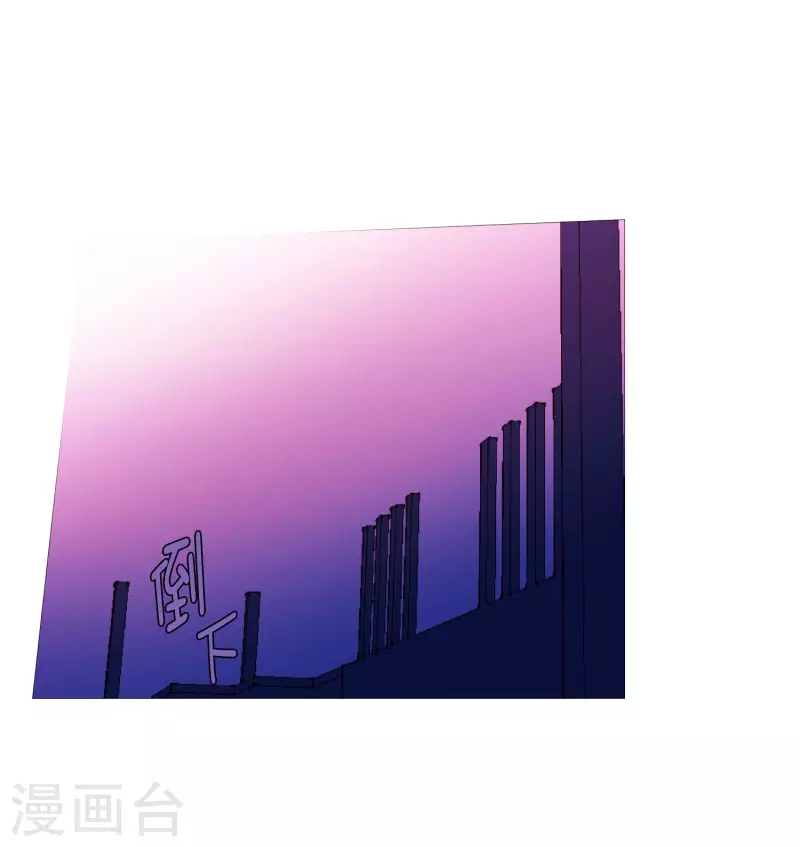 动物灵魂管理局韩漫全集-第132话 偷袭无删减无遮挡章节图片 