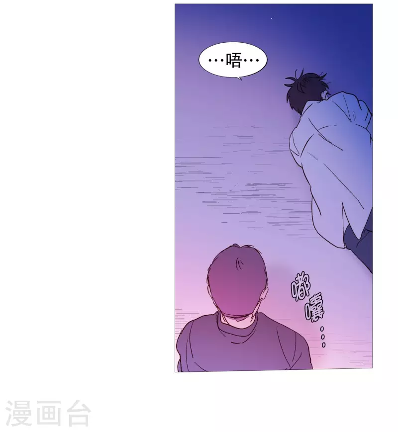 动物灵魂管理局韩漫全集-第132话 偷袭无删减无遮挡章节图片 