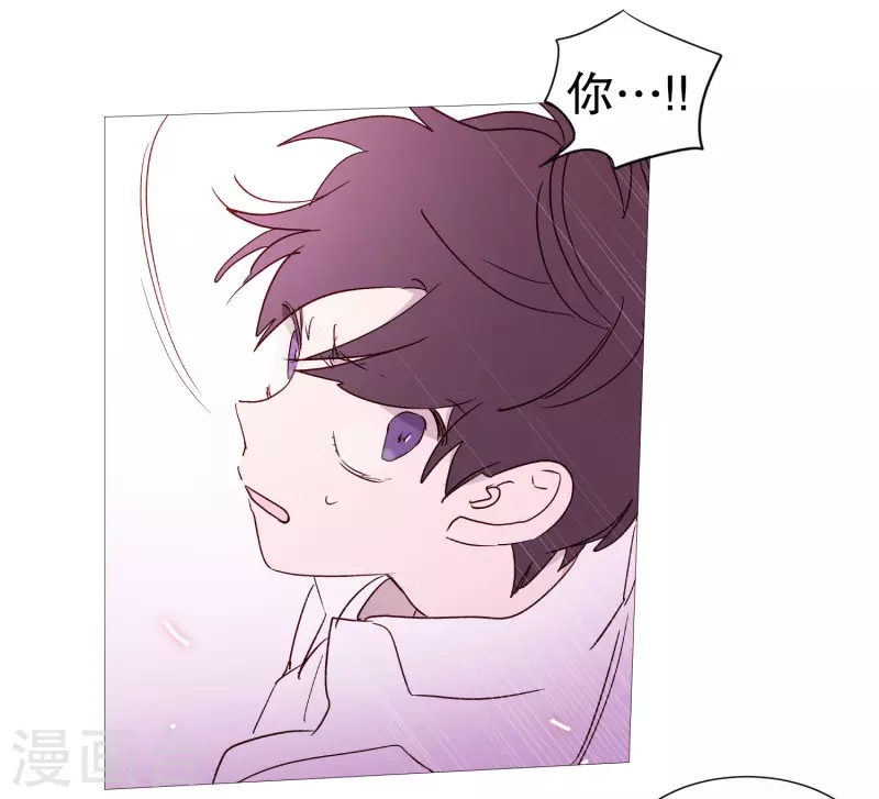 动物灵魂管理局韩漫全集-第132话 偷袭无删减无遮挡章节图片 