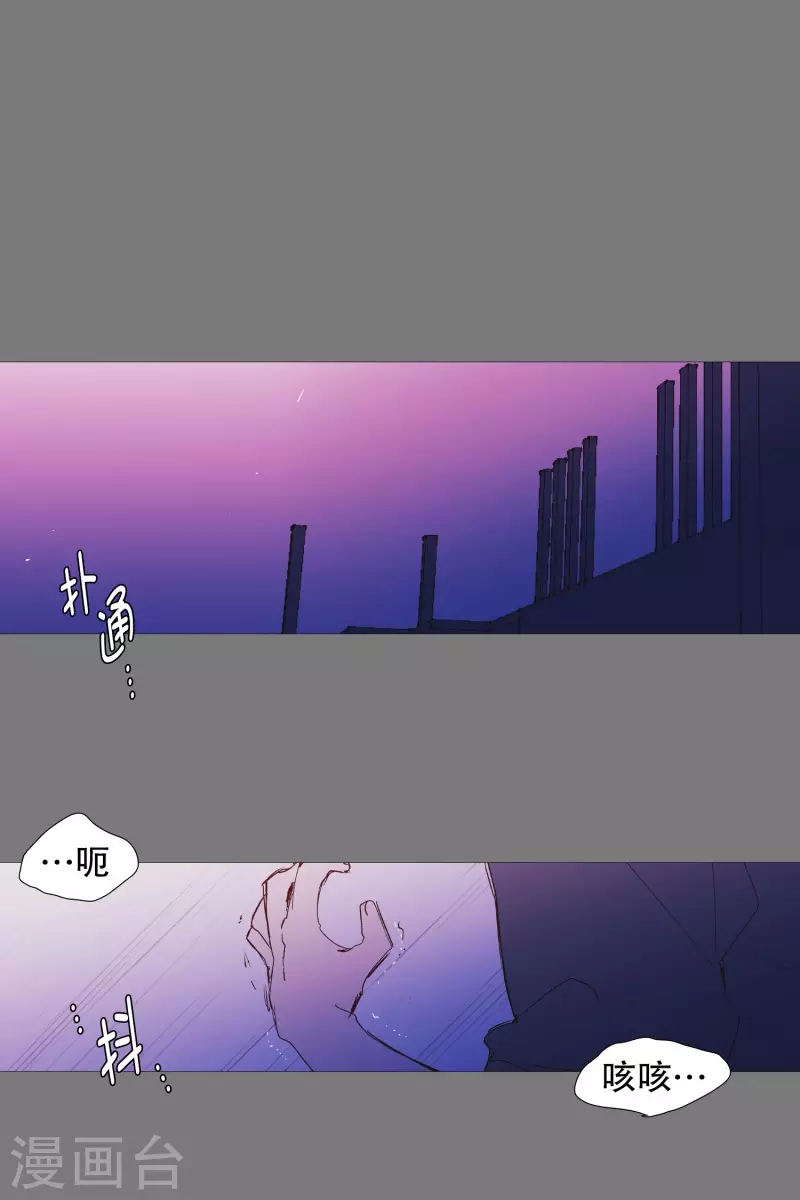 动物灵魂管理局韩漫全集-第133话 鬼魂无删减无遮挡章节图片 
