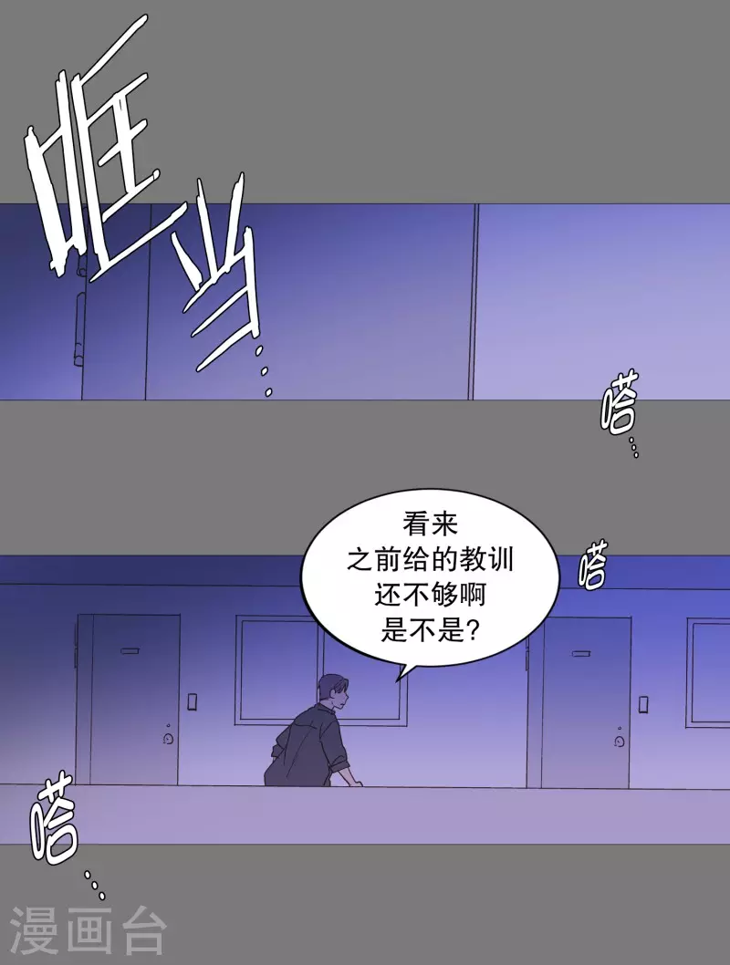 动物灵魂管理局韩漫全集-第133话 鬼魂无删减无遮挡章节图片 