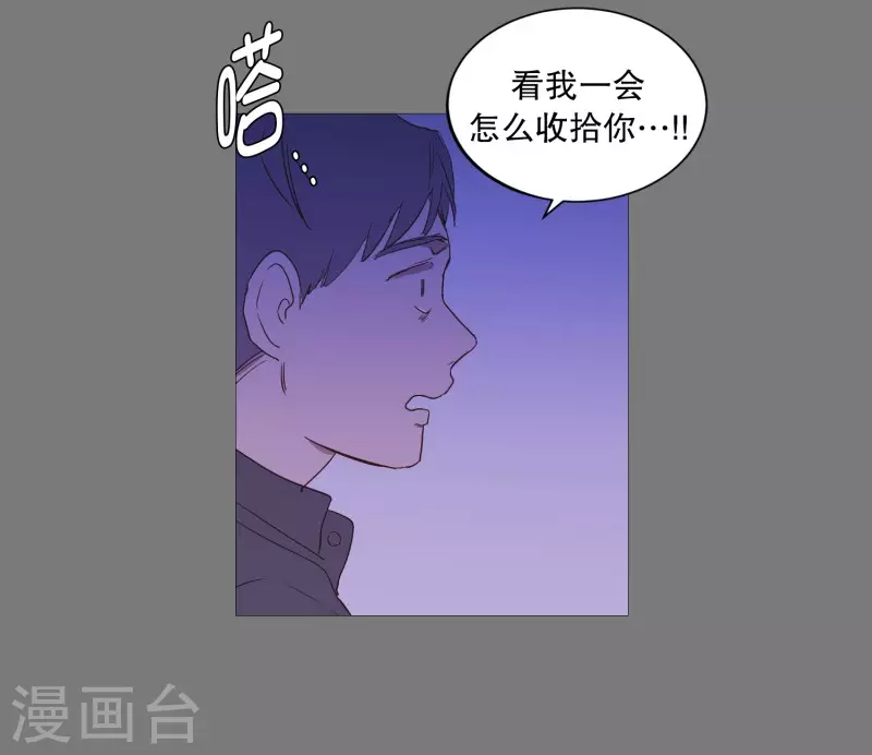 动物灵魂管理局韩漫全集-第133话 鬼魂无删减无遮挡章节图片 
