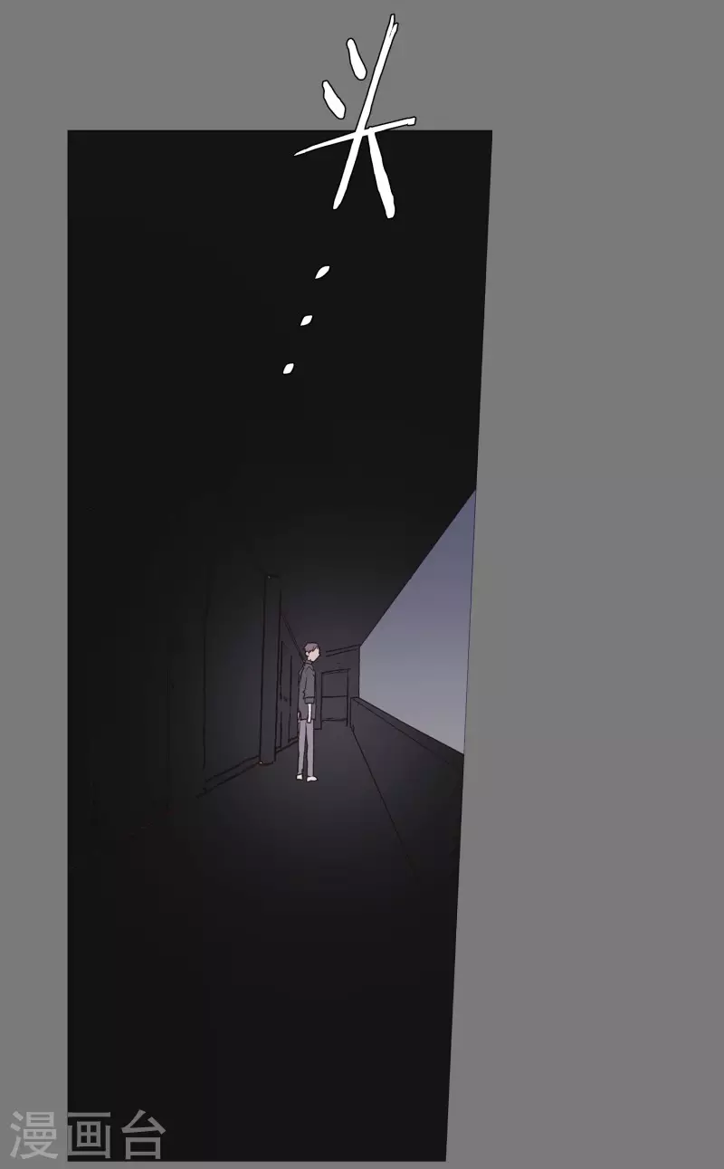 动物灵魂管理局韩漫全集-第133话 鬼魂无删减无遮挡章节图片 