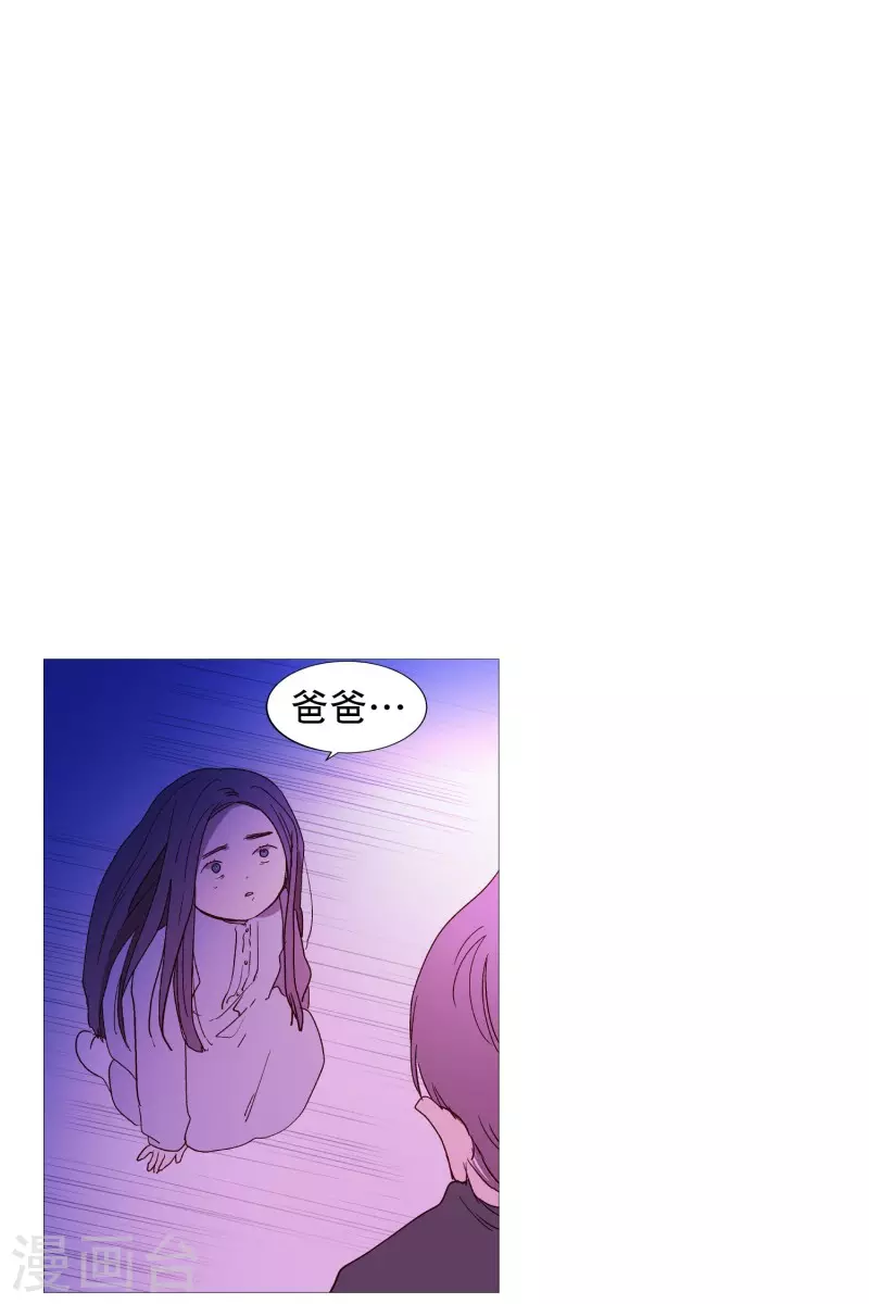 动物灵魂管理局韩漫全集-第134话 意料之外的人无删减无遮挡章节图片 