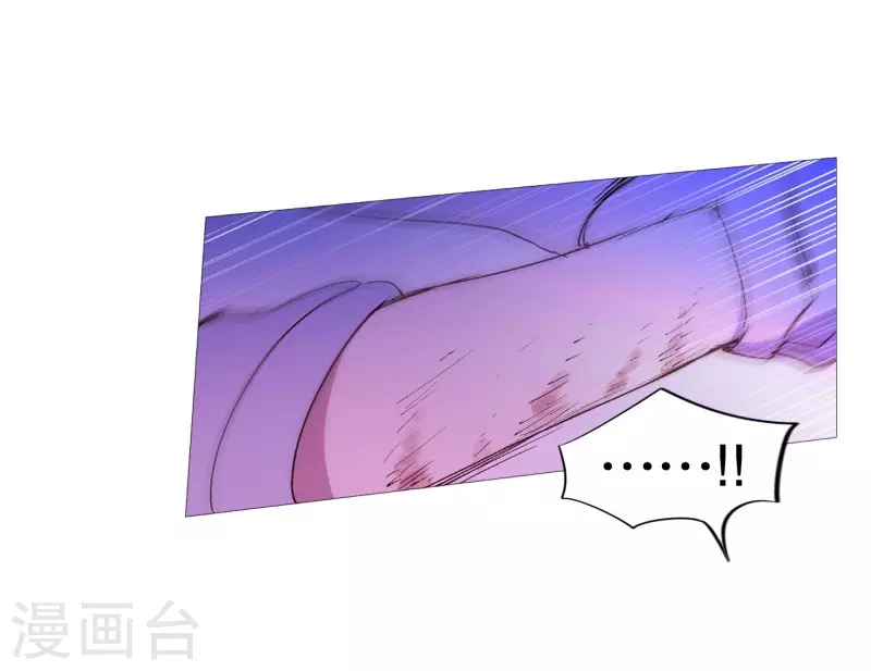 动物灵魂管理局韩漫全集-第134话 意料之外的人无删减无遮挡章节图片 