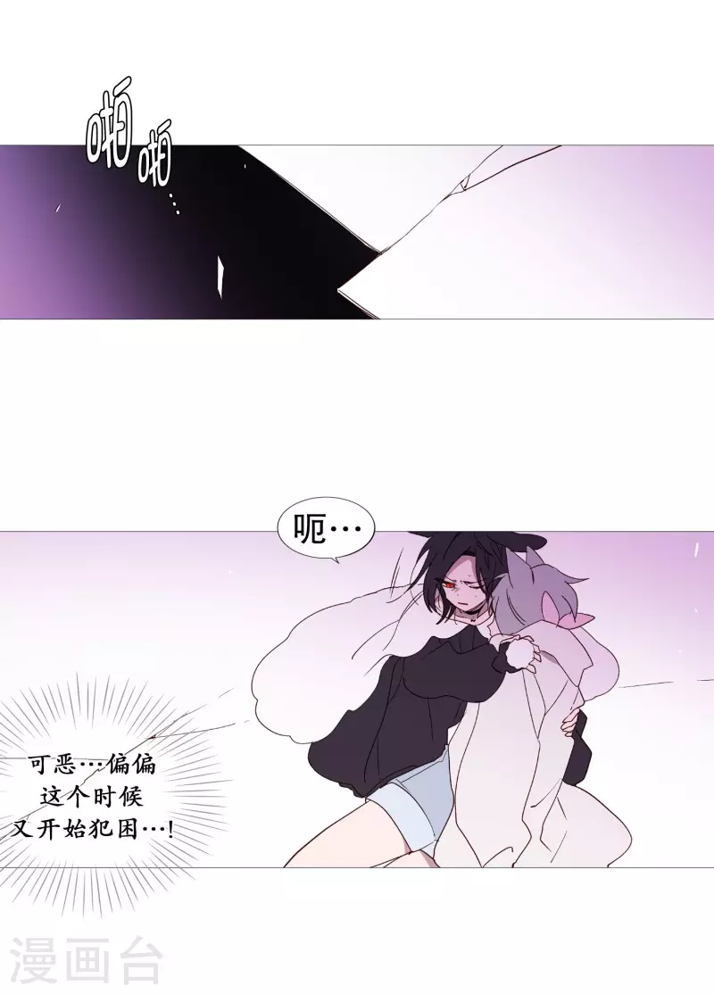 动物灵魂管理局韩漫全集-第134话 意料之外的人无删减无遮挡章节图片 