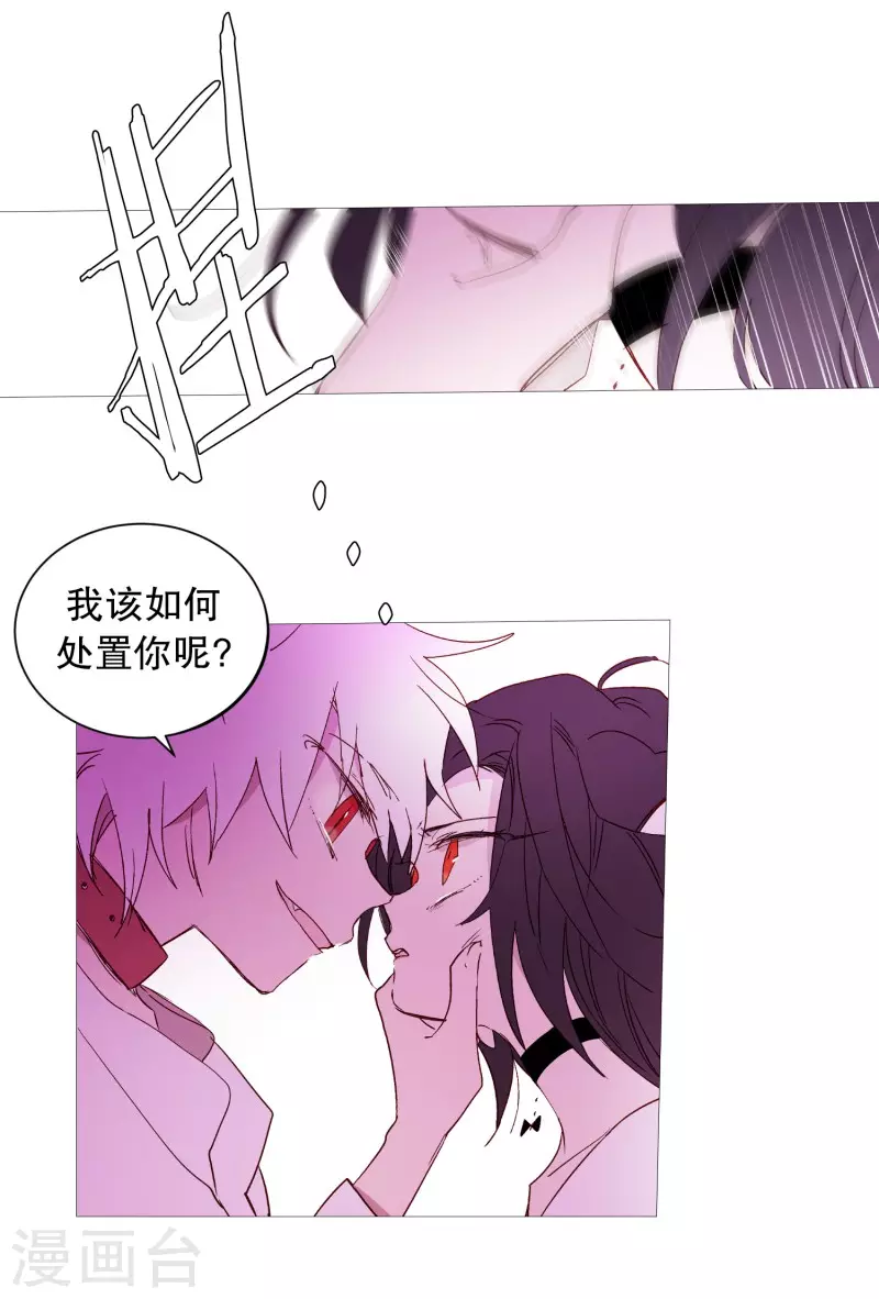 动物灵魂管理局韩漫全集-第134话 意料之外的人无删减无遮挡章节图片 