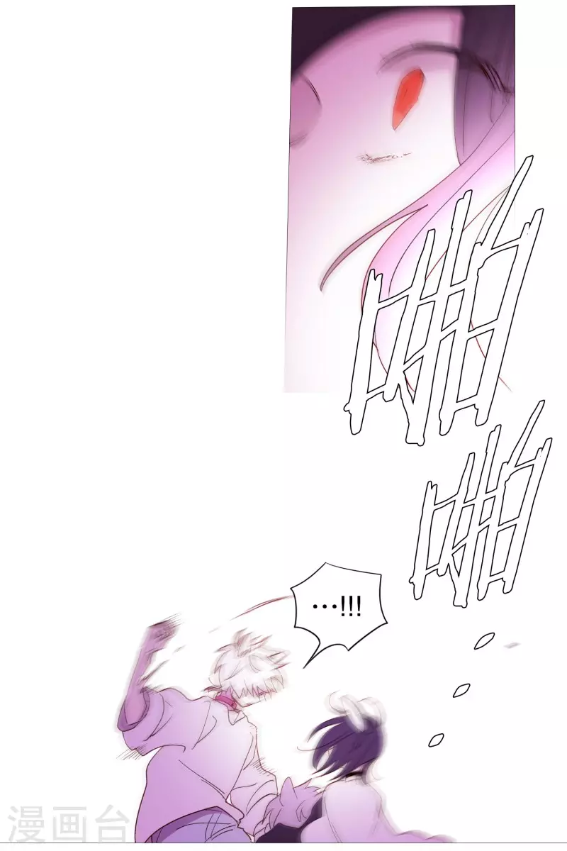 动物灵魂管理局韩漫全集-第134话 意料之外的人无删减无遮挡章节图片 