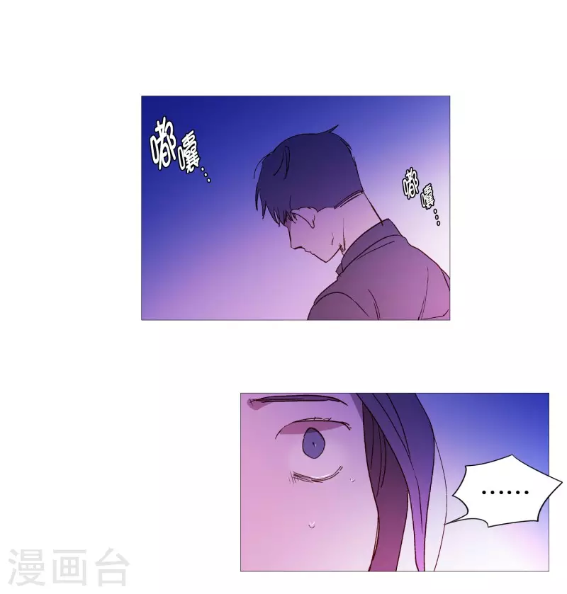 动物灵魂管理局韩漫全集-第134话 意料之外的人无删减无遮挡章节图片 