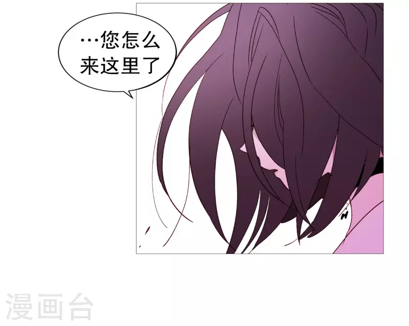 动物灵魂管理局韩漫全集-第134话 意料之外的人无删减无遮挡章节图片 